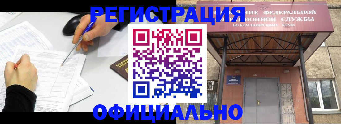 форма 3 в Пугачёве