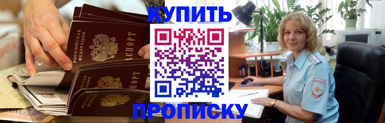 миграционный учет в Пугачёве